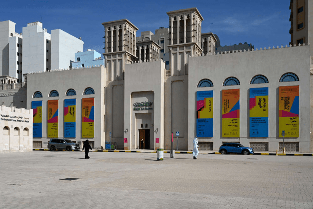 Sharjah Art Museum