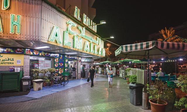 2. Al Dhiyafa Street, Satwa